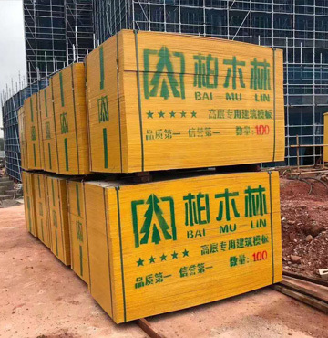 广西建筑模板,广西南宁建筑模板厂家,广西模板批发
