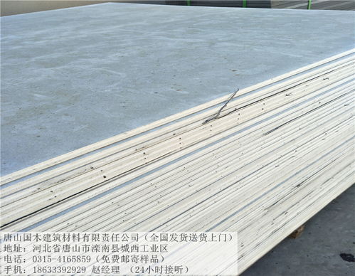 建筑用免拆模模板厂家 助力高效绿色施工的可靠选择